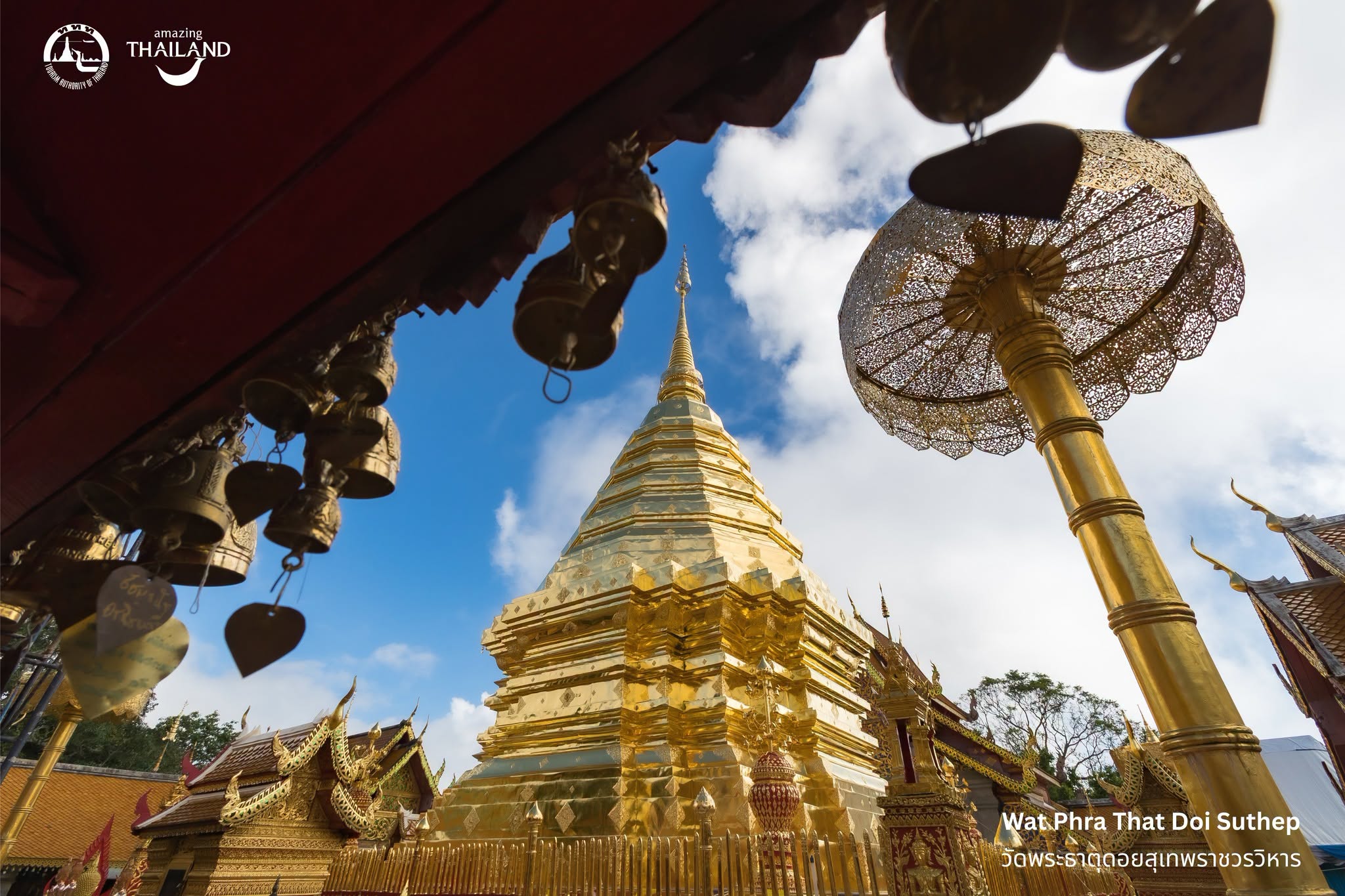 รถเหมาเชียงใหม่ | TaxiManop275